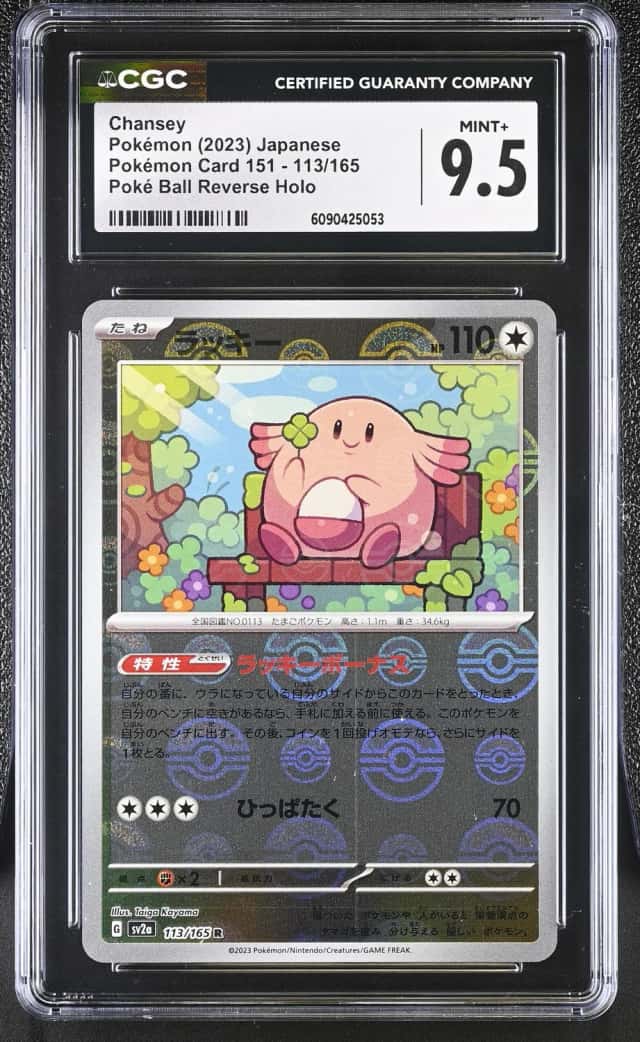 Chansey