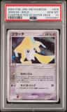 Jirachi