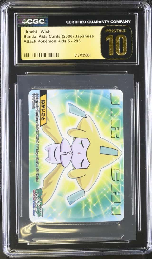 Jirachi