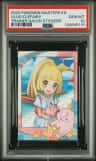 Lillie
