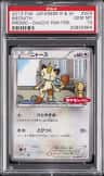 Meowth