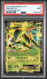 Virizion Ex
