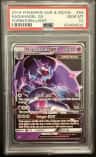 Naganadel Gx