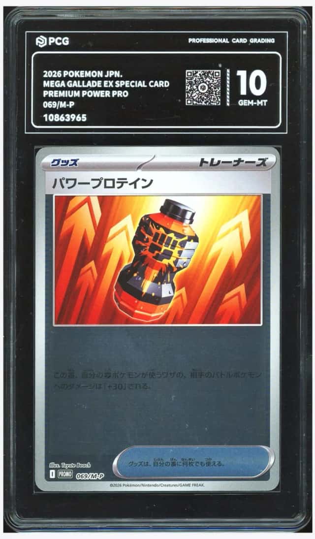 Mega Gallade Ex Special Card