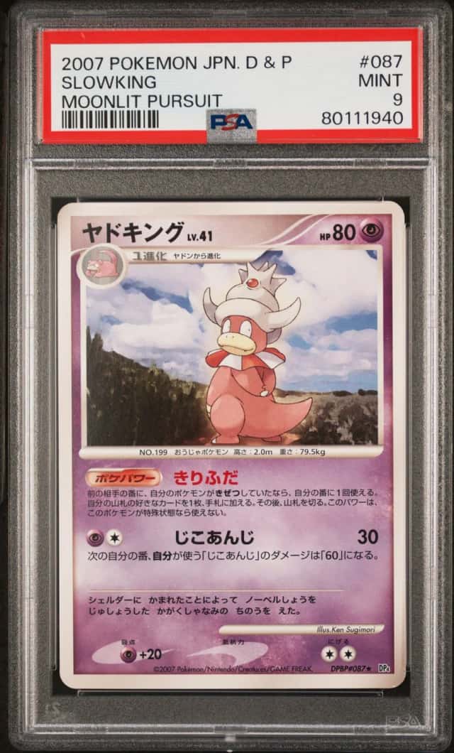 Slowking