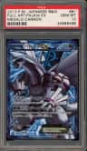 Palkia Ex