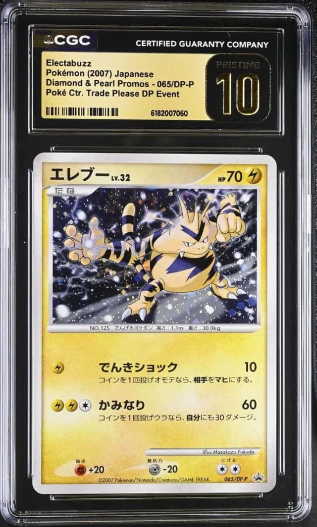 Electabuzz