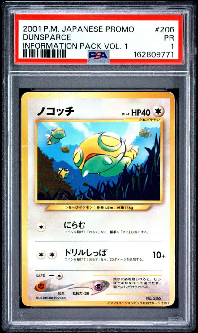 Dunsparce