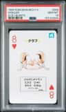 Kingler