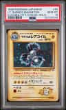 Lt. Surge'S Magneton