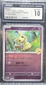 Mimikyu