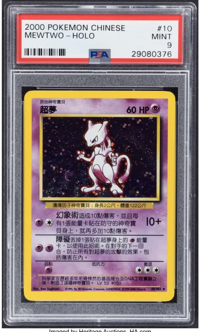 Mewtwo