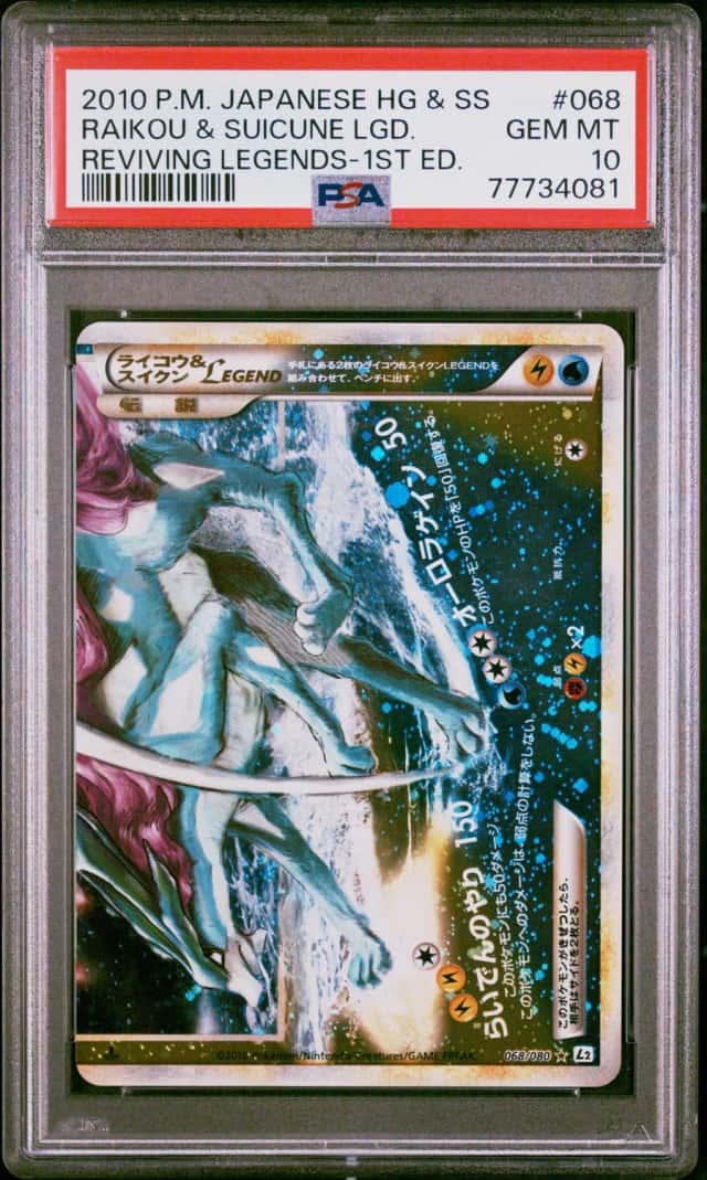 Raikou & Suicune LEGEND