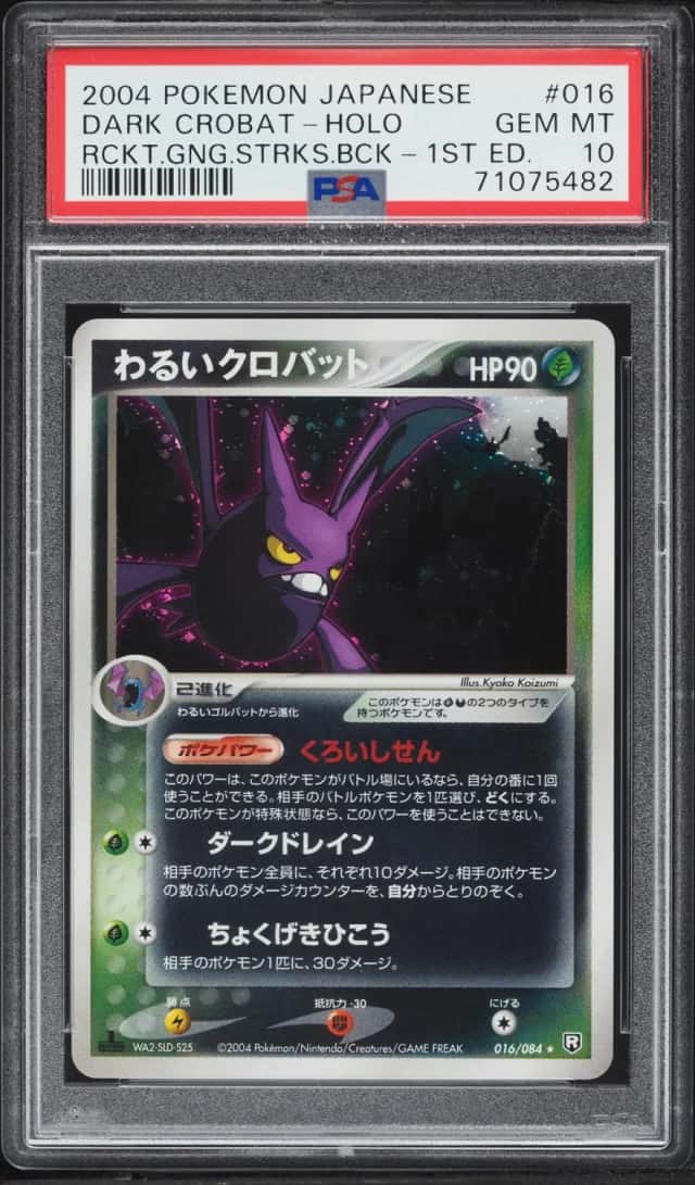 Dark Crobat
