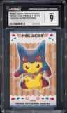Mega Lucario Poncho Pikachu