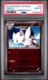 Togetic