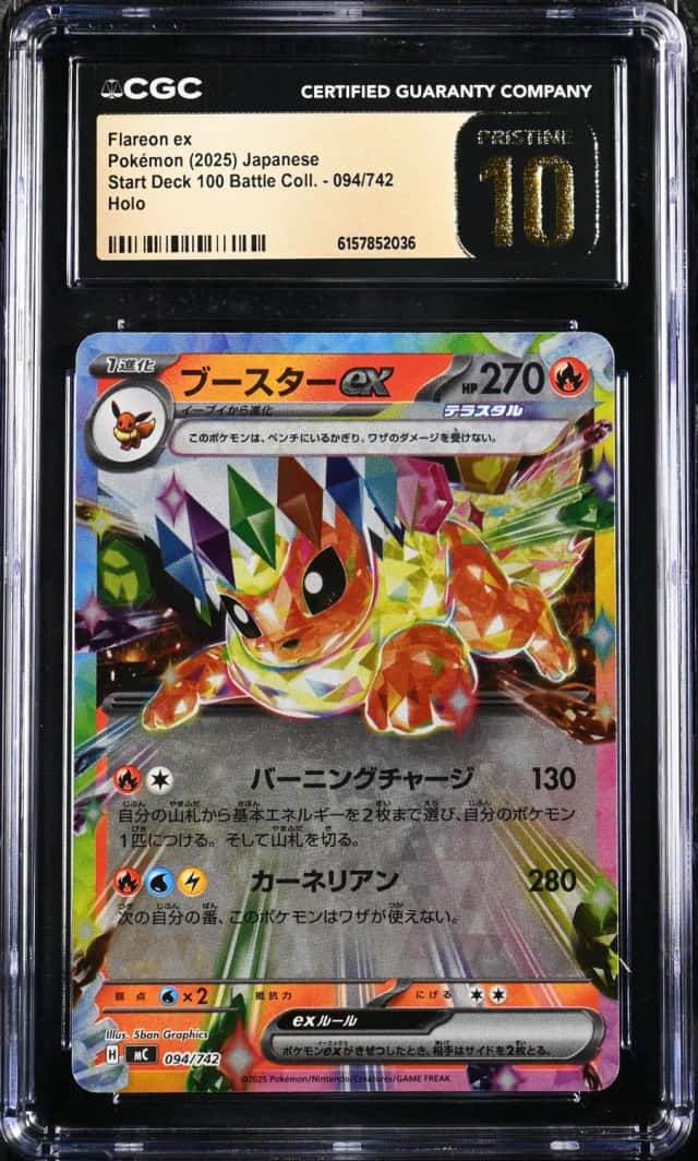 Flareon ex
