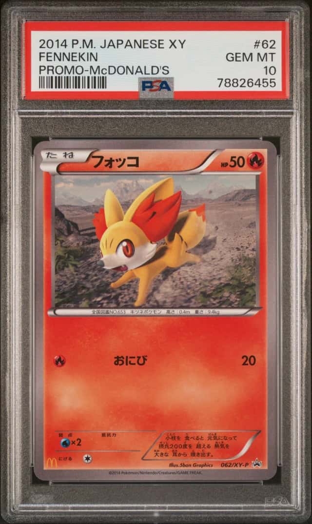 Fennekin