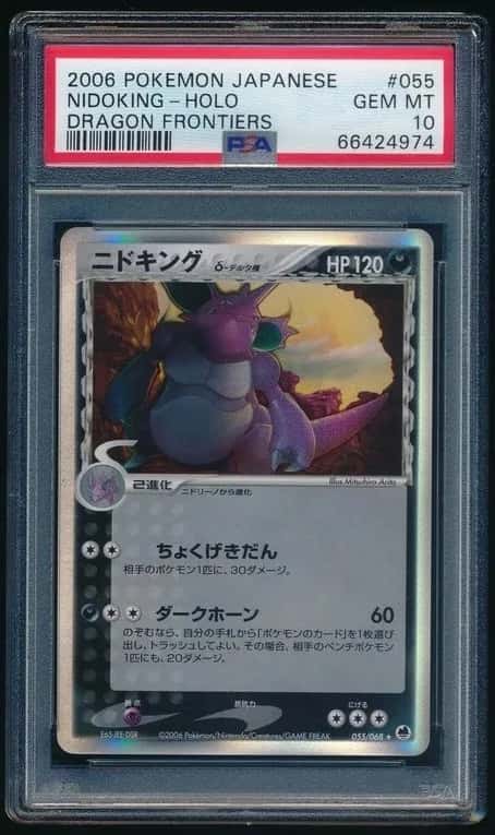 Nidoking