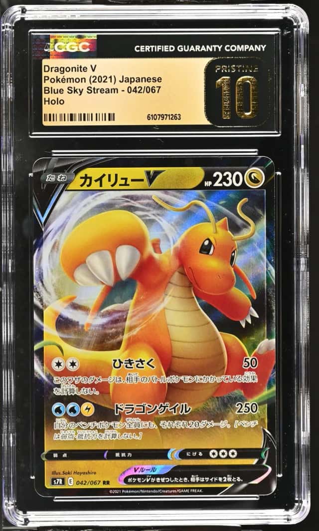 Dragonite V