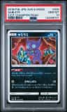 Sableye