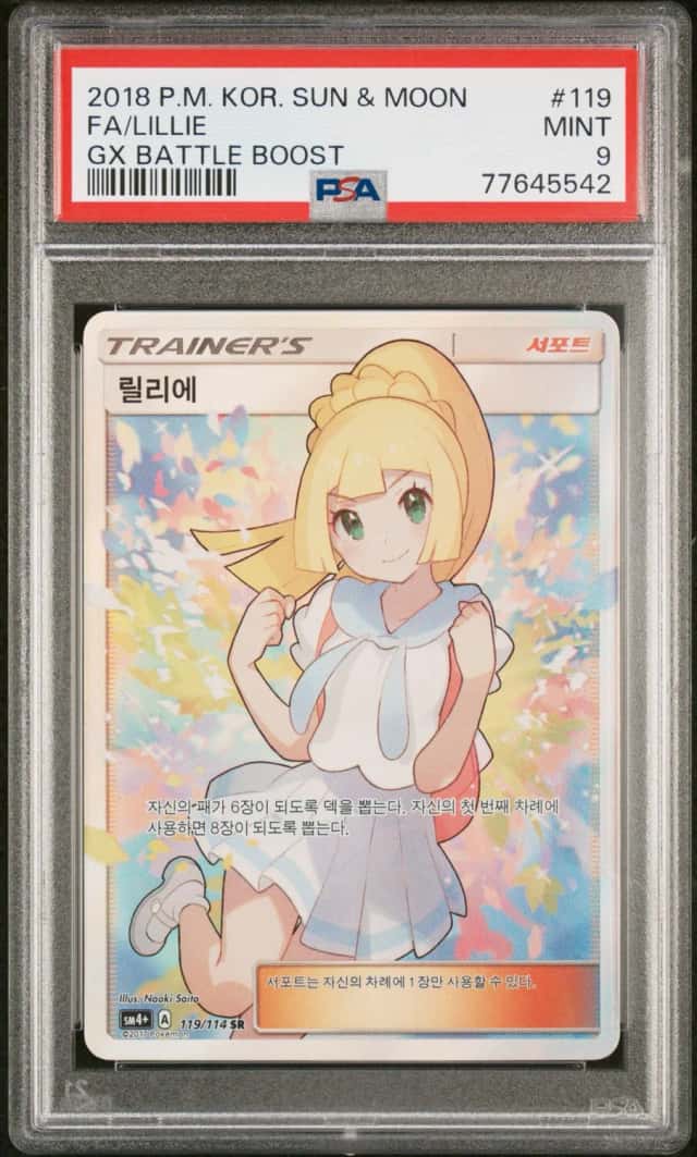 Lillie