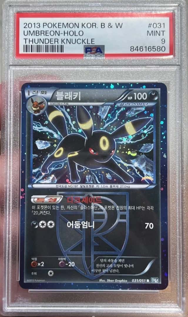 Umbreon