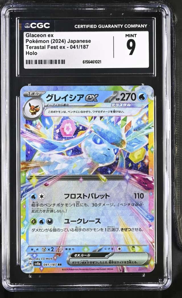 GLACEON ex