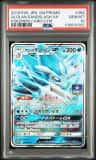 Alolan Sandslash Gx