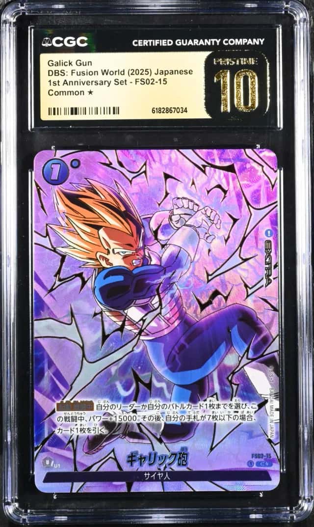 Galick Gun