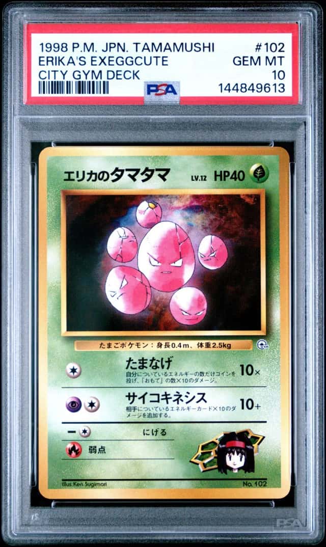 Erika's Exeggcute