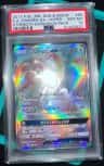 Drampa Gx