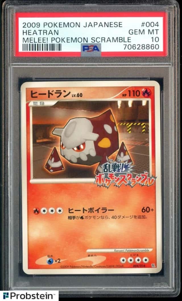 Heatran