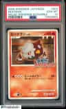 Heatran