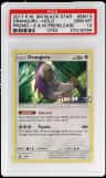 Oranguru