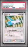 Latios Ex