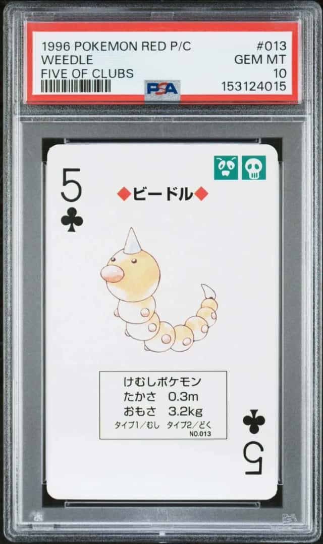 Weedle