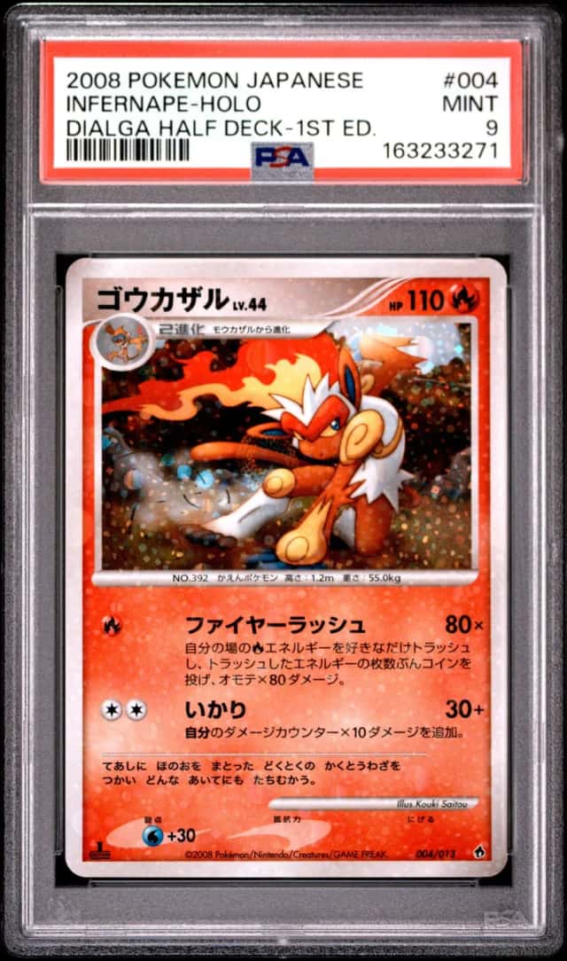 Infernape