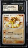 Sandslash