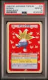 Oddish