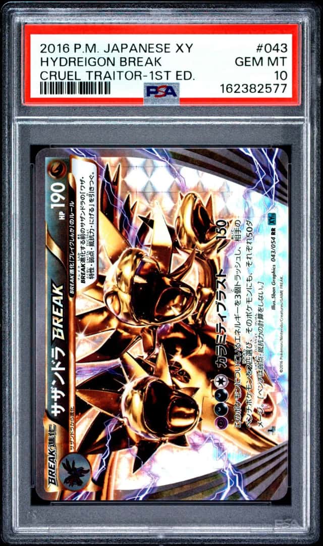 Hydreigon BREAK
