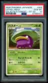 Lotad