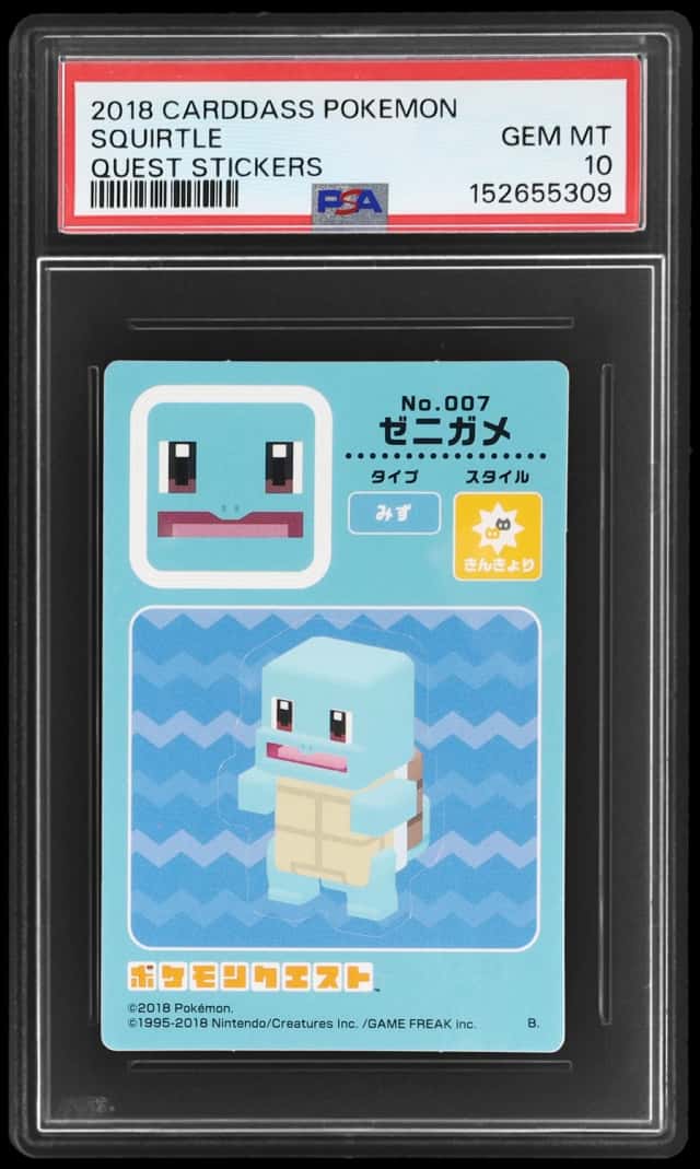 Squirtle