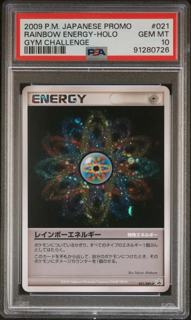 Rainbow Energy