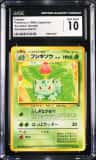 Ivysaur