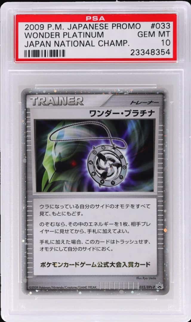 Wonder Platinum