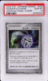 Wonder Platinum