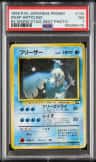 Articuno