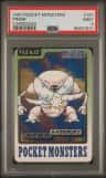 Pinsir