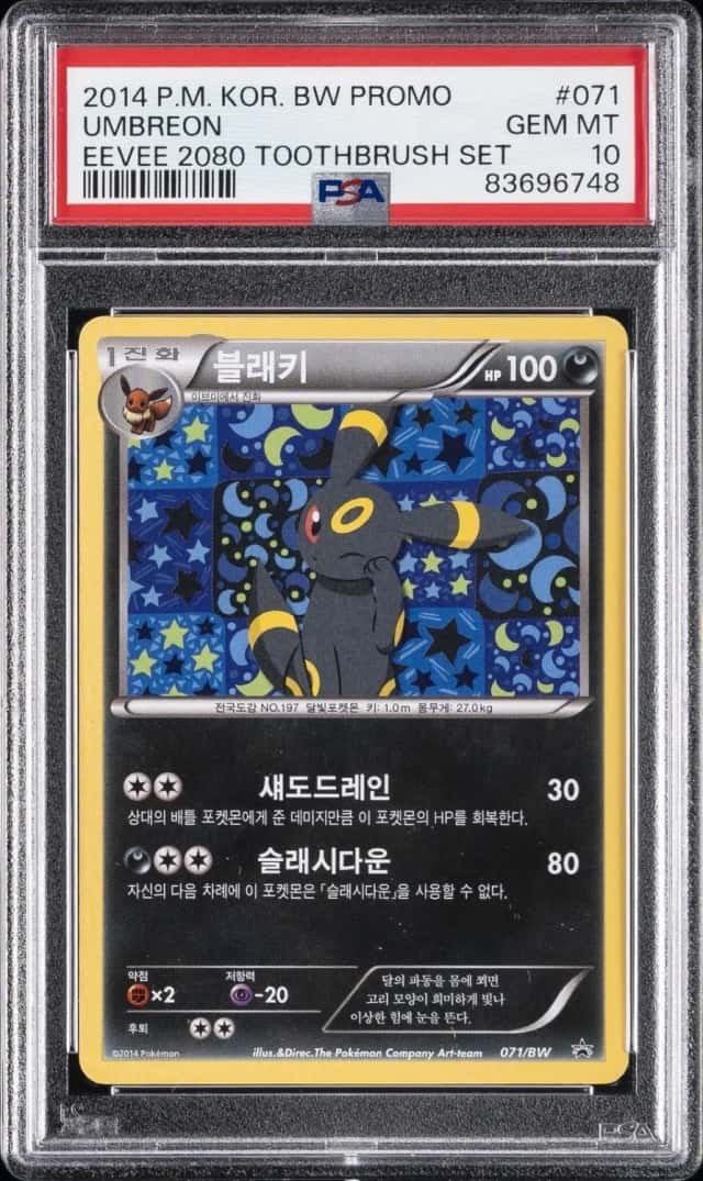 Umbreon